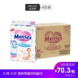 4包装 |  Merries 花王妙而舒 M64片 纸尿裤/尿不湿(200片以上)